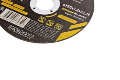 Диск отрезной по металлу 125х1,2х22,23 Hanskonner-Tehinstrument