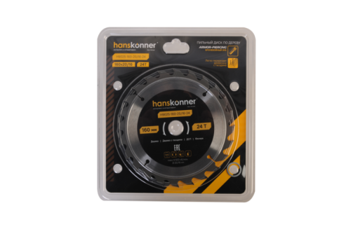 Пильный диск по дереву ArmorPiercing 160x20/16мм, 24 зуба, Hanskonner-Tehinstrument
