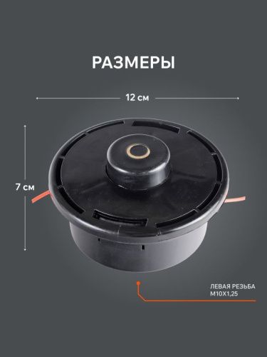 Катушка Patriot DL-1227-Tehinstrument