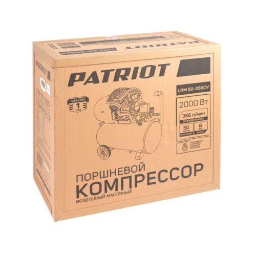 Компрессор поршневой масляный Patriot LRM 50-356 CV-Tehinstrument