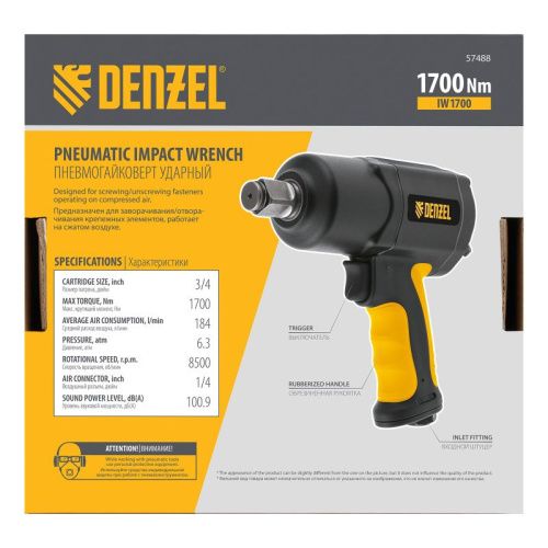 Ударный пневмогайковерт Denzel IW1700-Tehinstrument