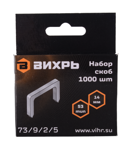 Скобы для мебельного степлера Вихрь (14мм, тип 53)-Tehinstrument