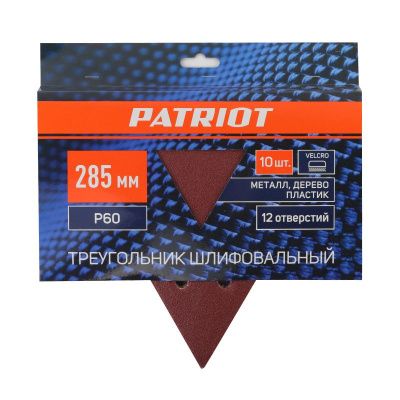 Треугольник шлифовальный на липучке (285мм, Р60, 12 отв), PATRIOT-Tehinstrument