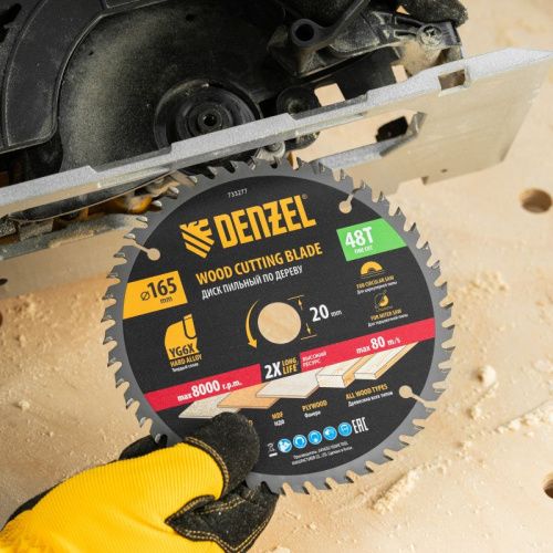 Пильный диск по дереву ф165 х 20 мм, 48 зубьев, тонкий Denzel-Tehinstrument