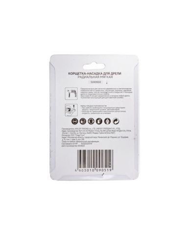 Корщетка  Sturm 5240604-Tehinstrument