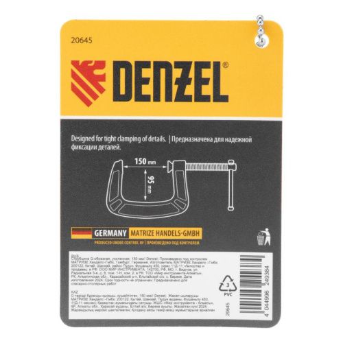 Струбцина G-образная, усиленная, 150 мм Denzel-Tehinstrument