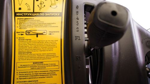 Снегоотбрасыватель CHAMPION ST861BS-Tehinstrument