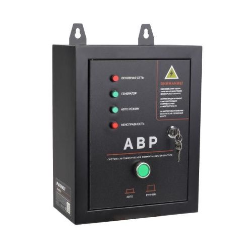 Система автоматической коммутации генератора GPA 815D3, PATRIOT-Tehinstrument