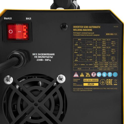 Инверторный полуавтоматический сварочный аппарат Denzel Mini MIG-135-Tehinstrument