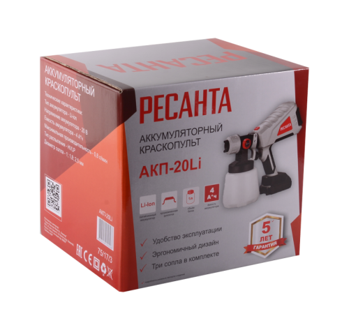 Краскопульт аккумуляторный Ресанта АКП-20Li-Tehinstrument