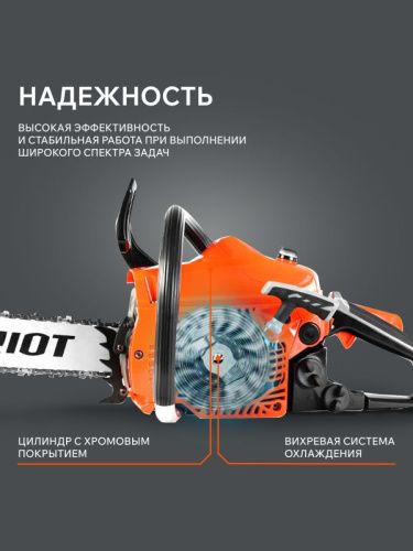 Пила цепная бензиновая Patriot PT 3816-Tehinstrument