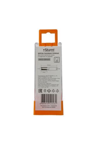 Фреза пазовая прямая с двойным лезвием dxhxl 6x16x53 мм, хв.8  Sturm-Tehinstrument