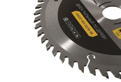 Пильный диск по дереву 160x20/16мм, 48 зубьев, Hanskonner-Tehinstrument