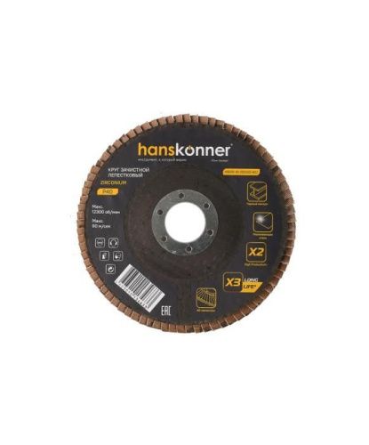 Круг зачистной лепестковый ЦИРКОНИЕВЫЙ 125х22, зерно 40, Hanskonner-Tehinstrument