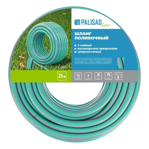Шланг поливочный армированный, 3-х слойный, 1/2", 25 м, Luxe Palisad-Tehinstrument