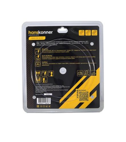 Пильный диск по дереву 255x30 мм, 60 зубьев, Hanskonner-Tehinstrument