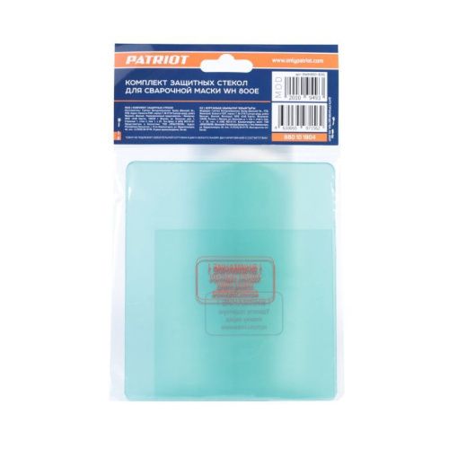 Комплект защитных стекол для маски WH 800 E (3-138x122, 1-103x99), Patriot-Tehinstrument