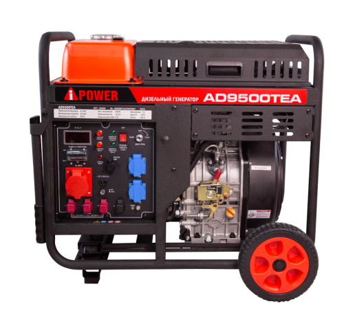 Дизельные генераторы AD9500TEA, A-iPower-Tehinstrument