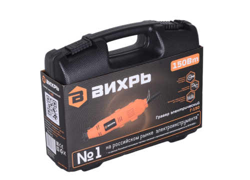Гравер электрический Вихрь Г-150-Tehinstrument