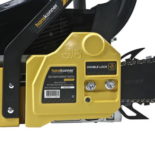 Бензопила Hanskonner HGC5820-Tehinstrument