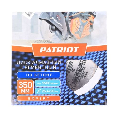 Диск Expert алмазный сегментный по бетону (350х25 мм), PATRIOT-Tehinstrument