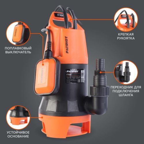 Насос дренажный Patriot F 1100-Tehinstrument