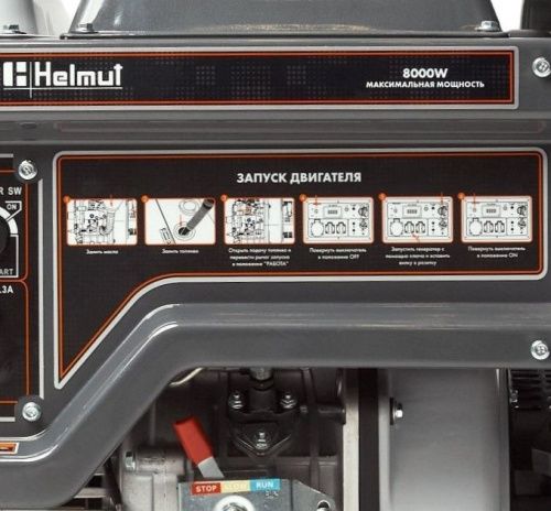Генератор дизельный Helmut LD 8000EA-Tehinstrument