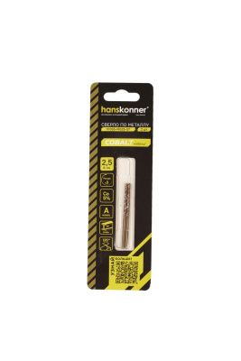 Сверло по металлу COBALT 2,5х57мм Hanskonner-Tehinstrument