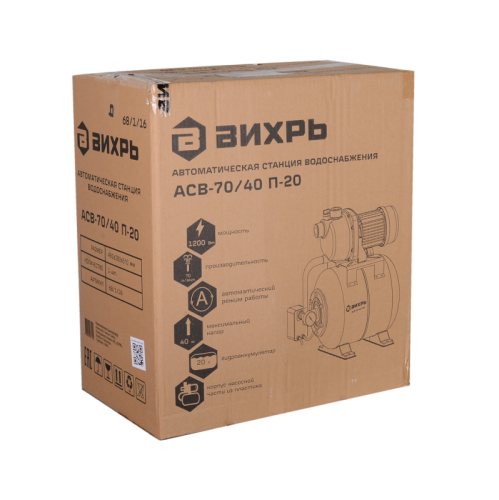 Автономная станция водоснабжения Вихрь АСВ-70/40 П-20-Tehinstrument