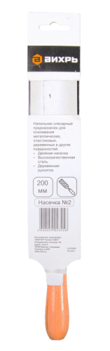 Напильник плоский ВИХРЬ-Tehinstrument