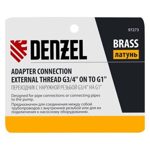 Переходник с наружной резьбой G3/4"-G1" Denzel-Tehinstrument