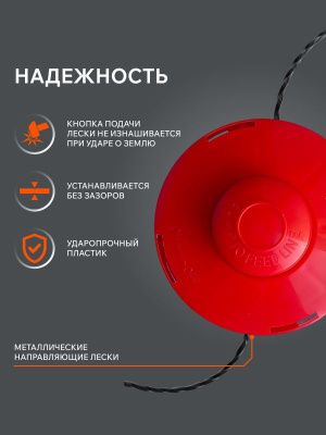 Катушка Patriot DL-1201-Tehinstrument