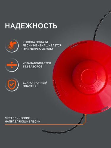 Катушка Patriot DL-1201-Tehinstrument