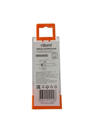 Фреза кромочная калевочная с подшипником 9,5 мм, dxhxl 28,6x14x57 мм, хв.8  Sturm-Tehinstrument