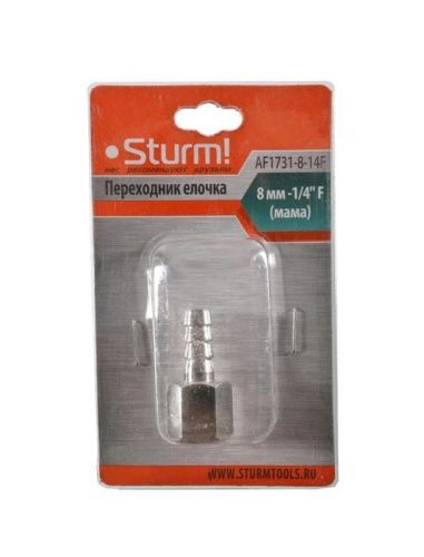 Пневмофитинг елочка 8 мм на внутреннюю резьбу (мама) 1/4"  Sturm-Tehinstrument