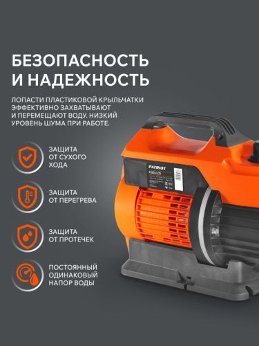 Насос поверхностный PATRIOT R 800 LCD-Tehinstrument