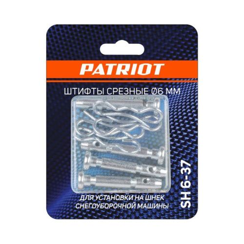 Штифты срезные Patriot SH6-37 (диаметр 6 мм)-Tehinstrument