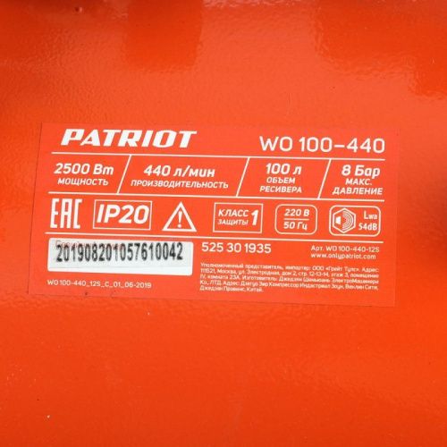 Компрессор поршневой безмасляный Patriot WO 100-440-Tehinstrument