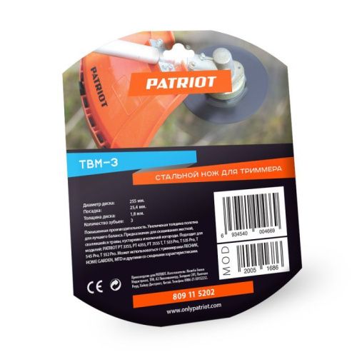 Нож Patriot TBM-3 для триммера (255х25.4 мм, 3 зубца)-Tehinstrument