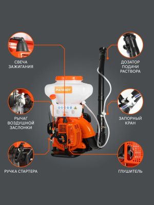 Опрыскиватель ранцевый Patriot PT 415 WF-12-Tehinstrument