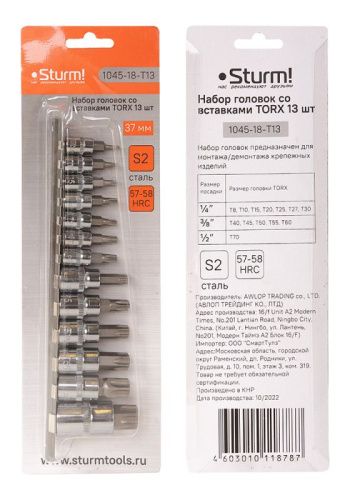 Набор головок Torx, 1/2", 1/4", 3/8", 55мм, 13шт, S2  Sturm-Tehinstrument