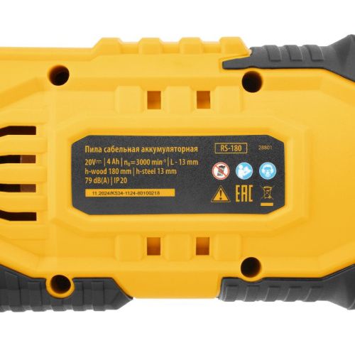 Пила сабельная аккумуляторная Denzel RS-180-Tehinstrument