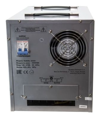 Стабилизатор напряжения QUATTRO ELEMENTI Stabilia 20000-Tehinstrument