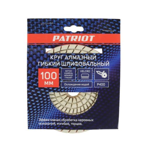 Круг алмазный гибкий шлифовальный (100 мм; P400; вод.охл.), Patriot-Tehinstrument