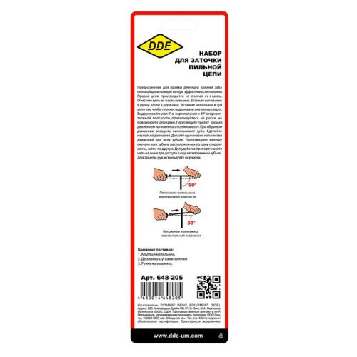 Державка с напильником DDE 4,8 мм-Tehinstrument