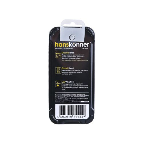 Цепь пильная Hanskonner H21-BPX-66-Tehinstrument