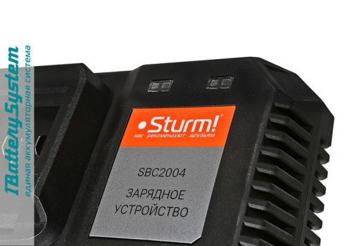 SBC2004 зарядное устройство  Sturm, 18В, 1BatterySystem, 4.5A-Tehinstrument