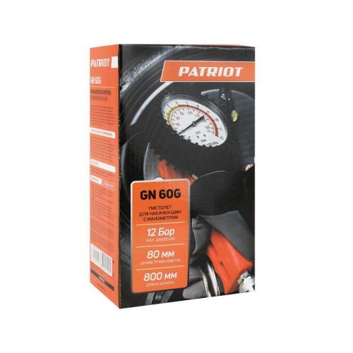 Профессиональный пистолет Patriot GN 60 G для накачки шин-Tehinstrument