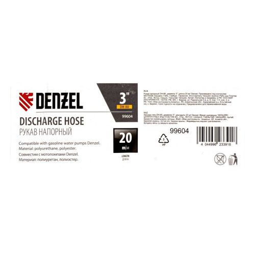 Рукав напорный DH-80, диаметр 3", длина 20 м Denzel-Tehinstrument
