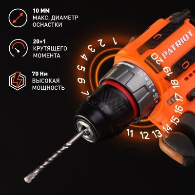 Дрель-шуруповерт аккумуляторная PATRIOT BR 467-Tehinstrument